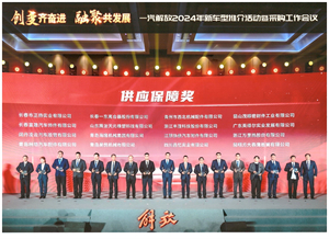微信圖片_20250306115131.jpg